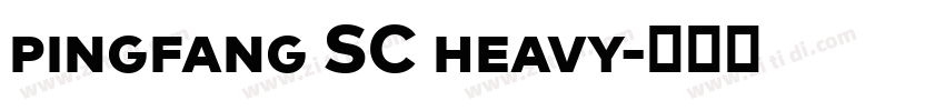 pingfang SC heavy字体转换 pingfang SC heavy字体转换